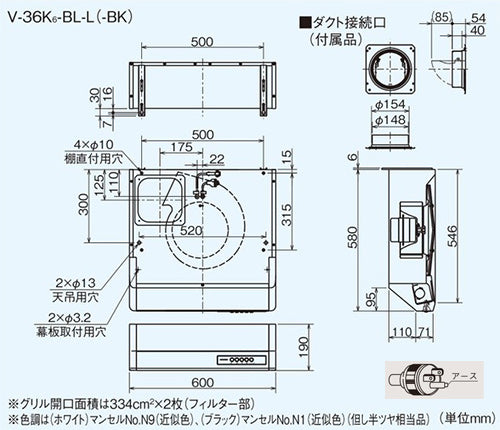 レンジフード[シロッコファン][幅60cm][平型][左排気][BL3型相当][ブラック]