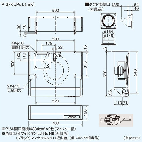レンジフード[シロッコファン][幅70cm][平型][左排気][3型相当][ホワイト]