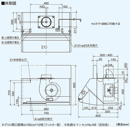 レンジフード[シロッコファン][幅75cm][総高さ60cm][ブーツ型][前幕板付属][4型相当][ホワイト]