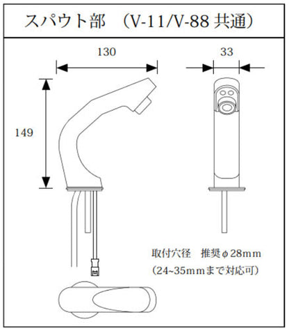 洗面用蛇口 デルマン[台][自動水栓][単水栓][電池式][泡沫][一般地]