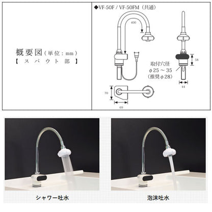 ●洗面用蛇口 デルマン[台][自動水栓][混合水栓][電池式][一般地]