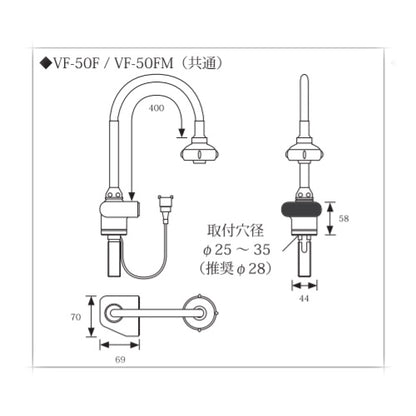 洗面用蛇口 デルマン[台][自動水栓][単水栓][電池式][一般地]