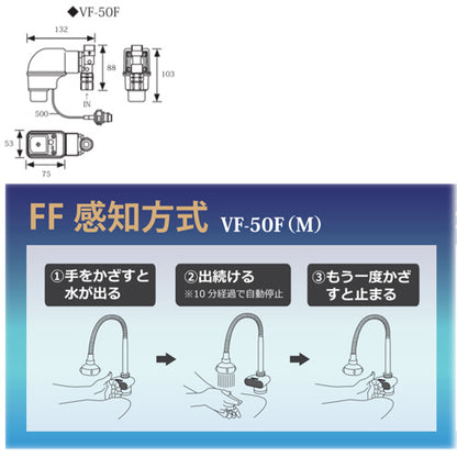 洗面用蛇口 デルマン[台][自動水栓][単水栓][電池式][一般地]