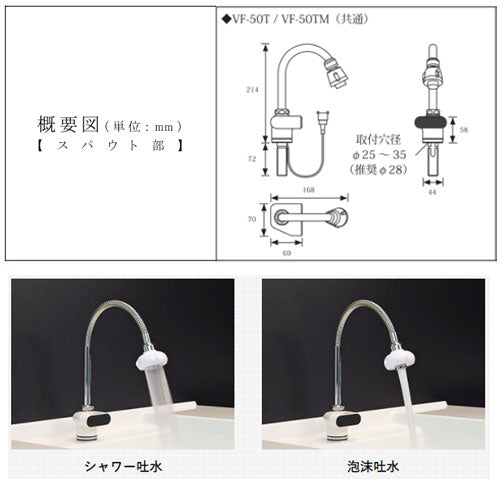 ●洗面用蛇口 デルマン[台][自動水栓][混合水栓][電池式][一般地]
