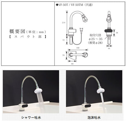 ●洗面用蛇口 デルマン[台][自動水栓][混合水栓][電池式][一般地]