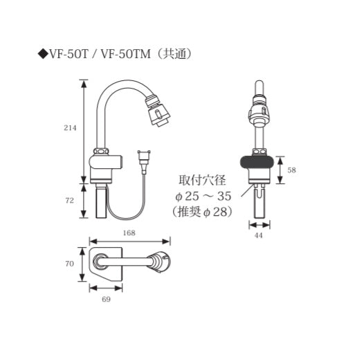 洗面用蛇口 デルマン[台][自動水栓][単水栓][電池式][一般地]