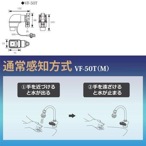洗面用蛇口 デルマン[台][自動水栓][単水栓][電池式][一般地]