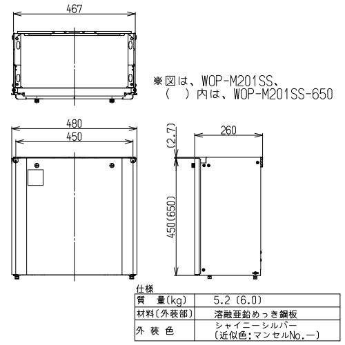据置台[高さ450mm][RUFH-Eシリーズ][RUFH-UEシリーズ][シャイニーシルバー][給湯器部材]
