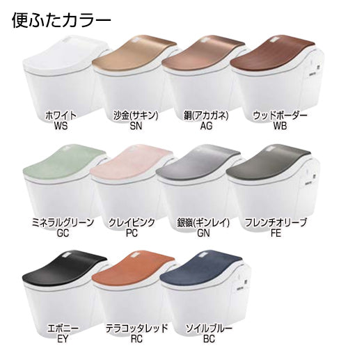 タンクレストイレ アラウーノL150シリーズタイプ1[壁:排水芯120mm][タンクレス便器][泡洗浄][一般地]