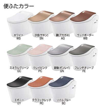 タンクレストイレ アラウーノL150シリーズタイプ1[壁:排水芯120mm][タンクレス便器][泡洗浄][一般地]