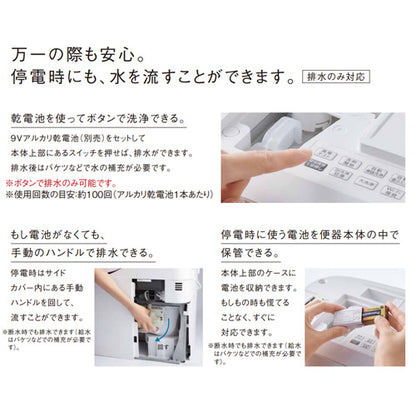 ●タンクレストイレ アラウーノS160シリーズタイプ1K[床:排水芯305～510mm][リフォームダイレクト][タンクレス便器][泡洗浄][ホワイト][スティックリモコン(ホワイト)][寒冷地]