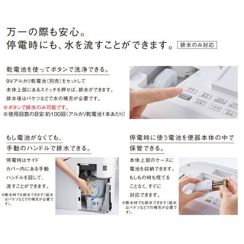 ●タンクレストイレ アラウーノS160シリーズタイプ1K[床:排水芯120/200mm][タンクレス便器][泡洗浄][ホワイト][スティックリモコン(ブラック)][寒冷地]