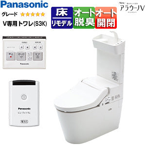タンクレストイレ NewアラウーノV[専用トワレS3K][床:排水芯305～510mm][リフォームダイレクト][手洗い有り][タンクレス便器][一般地]
