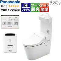 タンクレストイレ NewアラウーノV[専用トワレS3K][床:排水芯305～510mm][リフォームダイレクト][手洗い有り][タンクレス便器][一般地]
