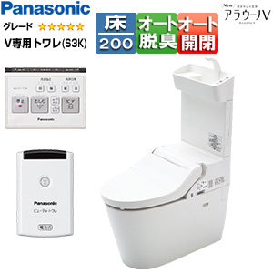 タンクレストイレ NewアラウーノV[専用トワレS3K][床:排水芯120/200mm][手洗い有り][タンクレス便器][一般地]