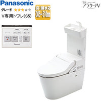 タンクレストイレ NewアラウーノV[専用トワレS5][床:排水芯305～510mm][リフォームダイレクト][手洗い有り][タンクレス便器][一般地]