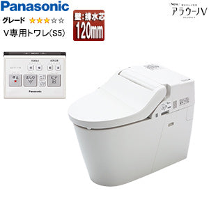 タンクレストイレ NewアラウーノV[専用トワレS5][壁:排水芯120mm][手洗い無し][タンクレス便器][一般地]