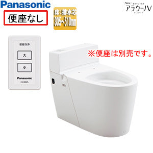 タンクレストイレ NewアラウーノV[床:排水芯305～510mm][リフォームダイレクト][手洗い無し][タンクレス便器][便座別売][一般地]