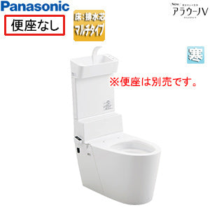 タンクレストイレ NewアラウーノV[床:排水芯120/200/305～470mm][マルチ][手洗い有り][タンクレス便器][便座別売][寒冷地]