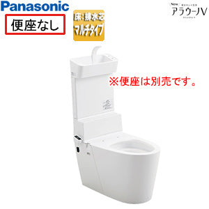 タンクレストイレ NewアラウーノV[床:排水芯120/200/305～470mm][マルチ][手洗い有り][タンクレス便器][便座別売][一般地]