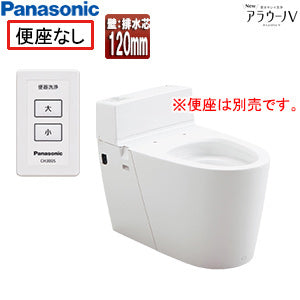 タンクレストイレ NewアラウーノV[壁:排水芯120mm][手洗い無し][タンクレス便器][便座別売][一般地]