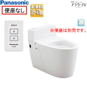 タンクレストイレ NewアラウーノV[床:排水芯305～470mm][リフォーム][手洗い無し][タンクレス便器][便座別売][寒冷地]