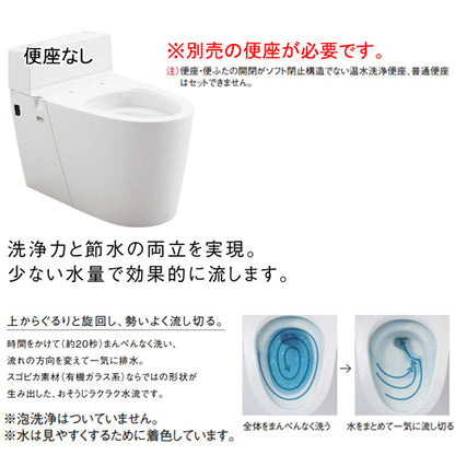 タンクレストイレ NewアラウーノV[床:排水芯120/200mm][手洗い無し][タンクレス便器][便座別売][寒冷地]