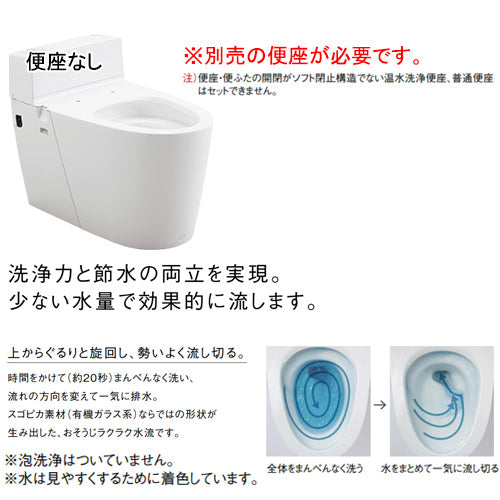 タンクレストイレ NewアラウーノV[壁:排水芯155mm][手洗い無し][タンクレス便器][便座別売][一般地]