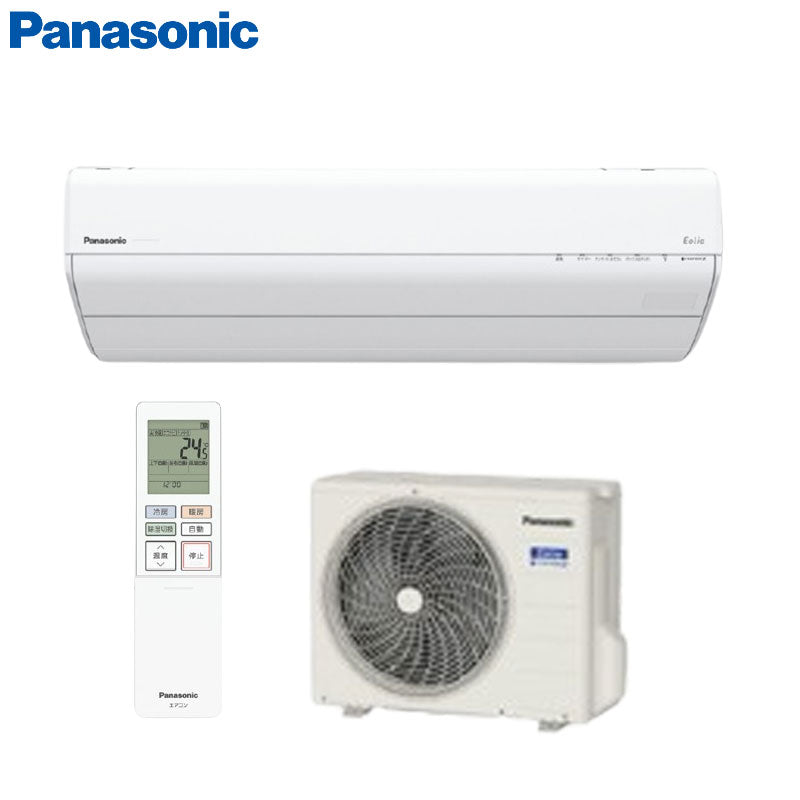 ルームエアコン[GXシリーズ][100V][8畳][2.5kW][エオリア][クリスタルホワイト][2026年モデル]