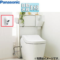 アラウーノ専用手洗い[背面タイプ][据置型][奥行80mm][自動水栓]