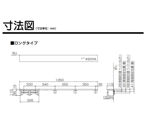 棚付二連紙巻器[ロングタイプ][幅1350mm][アクセサリー]