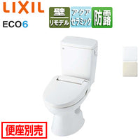 ●組み合わせトイレ 一般洋風便器[壁:排水芯155mm][手洗い無し][ECO6][組み合わせ便器][アクアセラミック][防露あり][標準サイズ][一般地]