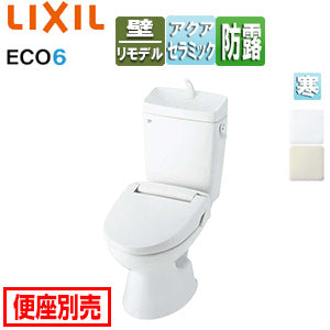 ●組み合わせトイレ 一般洋風便器[壁:排水芯155mm][手洗い有り][ECO6][組み合わせ便器][アクアセラミック][防露あり][標準サイズ][寒冷地(流動方式)]