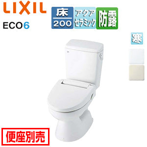●組み合わせトイレ 一般洋風便器[床:排水芯200mm][手洗い無し][ECO6][組み合わせ便器][アクアセラミック][防露あり][標準サイズ][寒冷地(流動方式)]