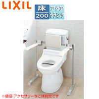 ●組み合わせトイレ 車いす対応便器[床:排水芯200mm][手洗い無し][組み合わせ便器][アクアセラミック][一般地][ピュアホワイト]