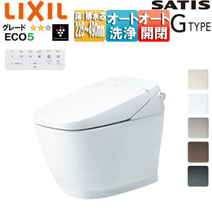タンクレストイレ サティスGタイプ[GR6][床:排水芯225～490mm][ECO5][タンクレス便器][一般地][寒冷地(水抜方式)][寒冷地(流動方式)]