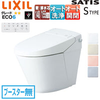 タンクレストイレ サティスSタイプ[SM6][壁:排水芯148/155mm][ブースター無][ECO6][タンクレス便器][一般地][寒冷地(水抜方式)][寒冷地(流動方式)]