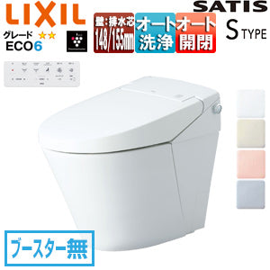 タンクレストイレ サティスSタイプ[SM6][壁:排水芯148/155mm][ブースター無][ECO6][タンクレス便器][一般地][寒冷地(水抜方式)][寒冷地(流動方式)]