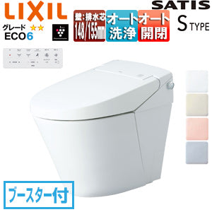 タンクレストイレ サティスSタイプ[SM6][壁:排水芯148/155mm][ブースター付][ECO6][タンクレス便器][一般地][寒冷地(水抜方式)][寒冷地(流動方式)]