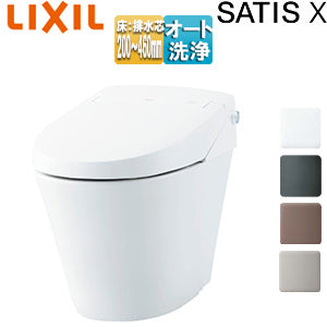 タンクレストイレ サティスXタイプ[XR6][床:排水芯200～460mm][リトイレ][ECO6][タンクレス便器][一般地][寒冷地(水抜方式)][寒冷地(流動方式)]
