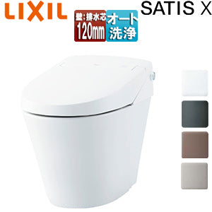 タンクレストイレ サティスXタイプ[X6][壁:排水芯120mm][ECO6][タンクレス便器][一般地][寒冷地(水抜方式)][寒冷地(流動方式)]