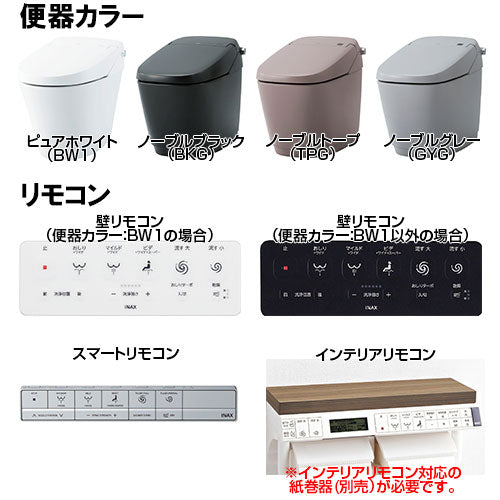 タンクレストイレ サティスXタイプ[X6][床:排水芯200mm][ECO6][タンクレス便器][一般地][寒冷地(水抜方式)][寒冷地(流動方式)]