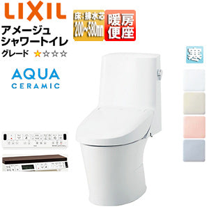 一体型トイレ アメージュシャワートイレ[ZR1][床:排水芯120/200～580mm][手洗い無し][アクアセラミック][寒冷地]