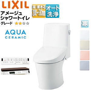 一体型トイレ アメージュシャワートイレ[ZR2][床:排水芯120/200～580mm][手洗い無し][アクアセラミック][寒冷地(流動方式)]