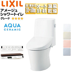一体型トイレ アメージュシャワートイレ[ZR6][床:排水芯120/200～580mm][手洗い無し][アクアセラミック][一般地]