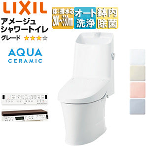 一体型トイレ アメージュシャワートイレ[ZR4][床:排水芯120/200～580mm][手洗い有り][アクアセラミック][一般地]