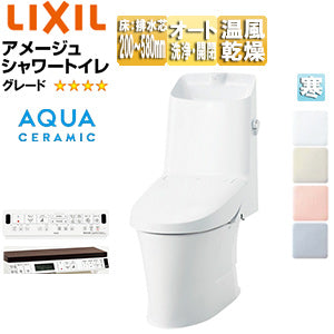 一体型トイレ アメージュシャワートイレ[ZR6][床:排水芯120/200～580mm][手洗い有り][アクアセラミック][寒冷地(流動方式)]