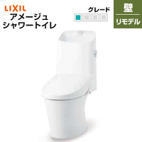 一体型トイレ アメージュシャワートイレ[ZM1][壁:排水芯148/155mm][手洗い有り][アクアセラミック][寒冷地]