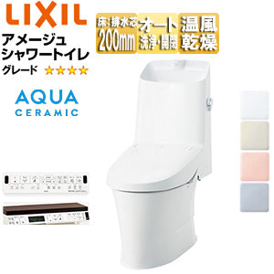 一体型トイレ アメージュシャワートイレ[Z6][床:排水芯200mm][手洗い有り][アクアセラミック][一般地]