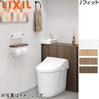 システムトイレ Jフィット[H1][I型][床:排水芯120/200～550mm][間口750～800mm][手洗い有り][収納付便器][アクアセラミック][一般地]